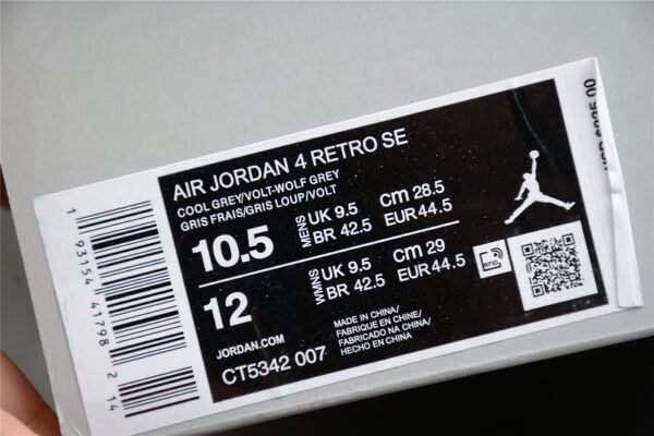 AIR JORDAN 4 RETRO SE NEON 95 COOL