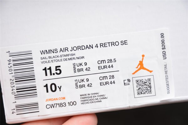 AIR JORDAN 4 RETRO STARFISH