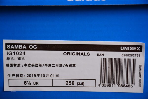 SAMBA VEGAN OG WHITE_GREY_BROWN_BLACK