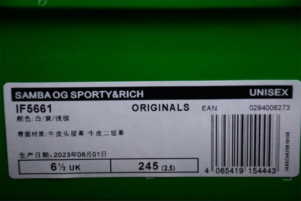 SPORTY RICH ORIGINALS SAMBA OG WHITE_YELLOW_BROWN