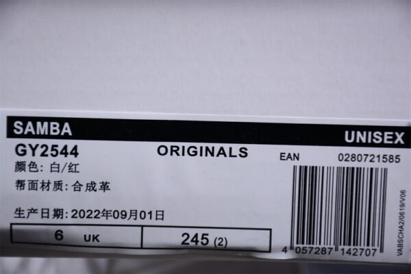 KITH SAMBA OG CLASSICS PROGRAM WHITE_RED