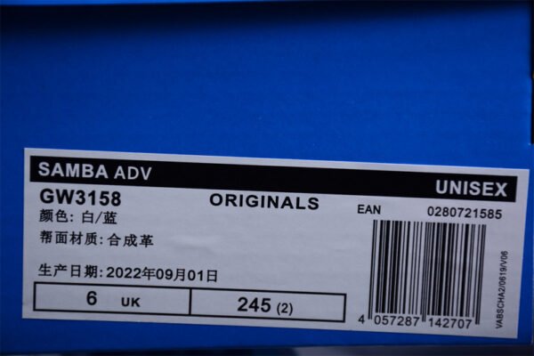 SAMBA ADV CLOUD WHITE_SHADOW NAVY_CLOUD WHITE