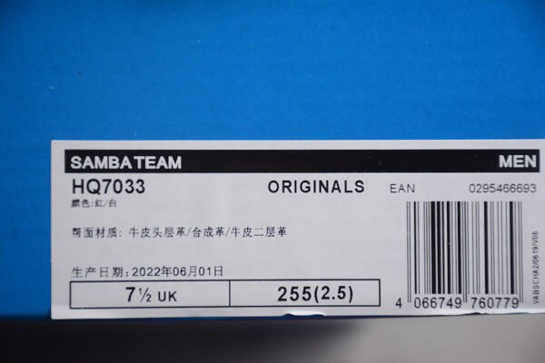 SAMBA ARSENAL SHOES TEAM POWER RED 2_CLOUD WHITE_GUM