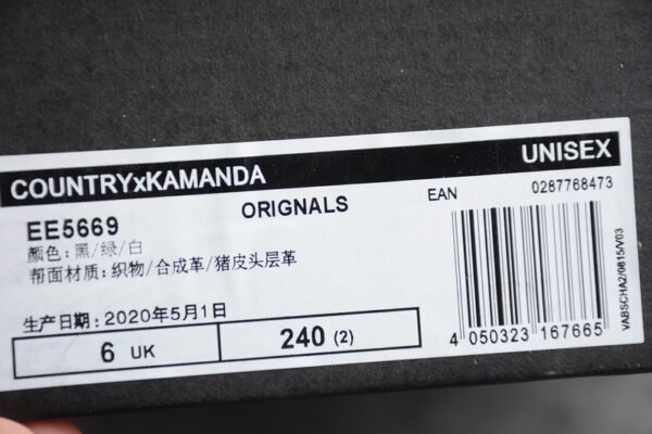 COUNTRYXKAMANDA SHOES LEGEND_IVY_CLOUD_WHITE_GUM