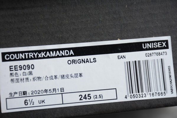 COUNTRY X KAMANDA CLOUD_WHITE_CORE_BLACK_GUM