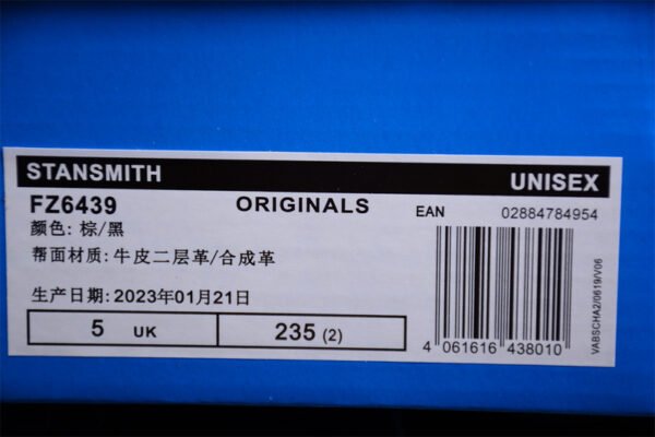 ADIDAS STAN SMITH CREPE CORE BLACK_CORE BLACK_SUPPLIER COLOUR