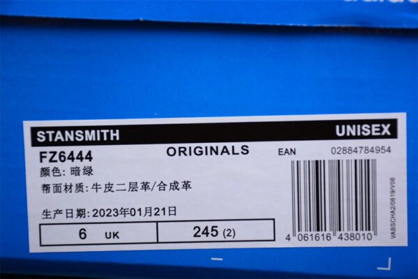 ADIDAS SAMBA VEGAN TEAM STAN SMITH CREPE PANTONE_SHADOW GREEN_SUPPLIER COLOUR