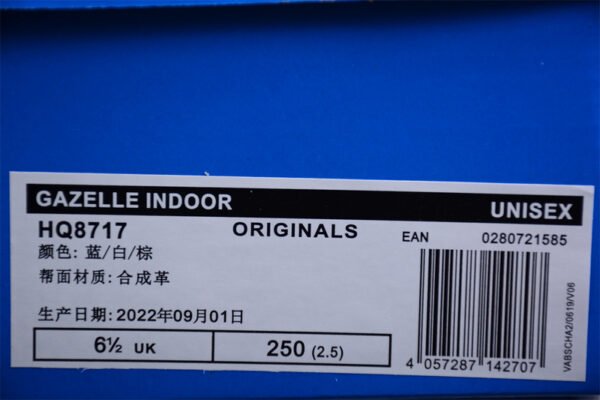ADIDAS ORIGINALS GAZELLE INDOOR BLUE_WHITE_FUSION GUM