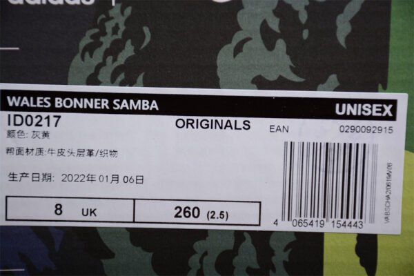 ADIDAS WALES BONNER SAMBA WHITE_YELLOW_GREY