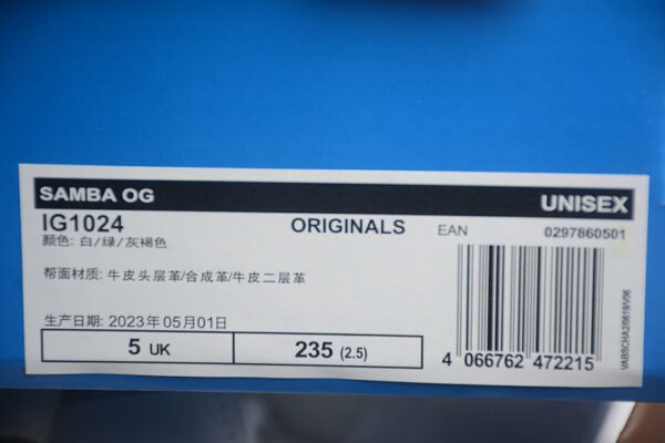 SAMBA OG GREY_BROWN