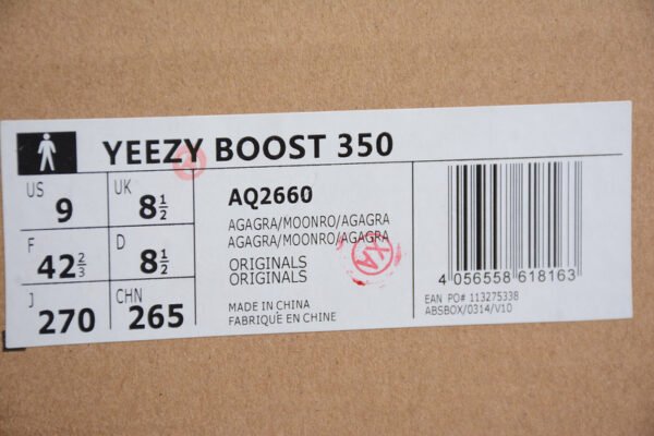 YEEZY BOOST 350 MOONROCK AGAGRA_MOONRO_AGAGRA