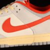 DUNK LOW ATHLETIC DEPARTMENT SAIL_PHOTON DUST_LIGHT SMOKE GREY_PICANTE RED