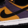 DUNK LOW PRO SB GOOFY BOY CHUTNEY_ABYSS